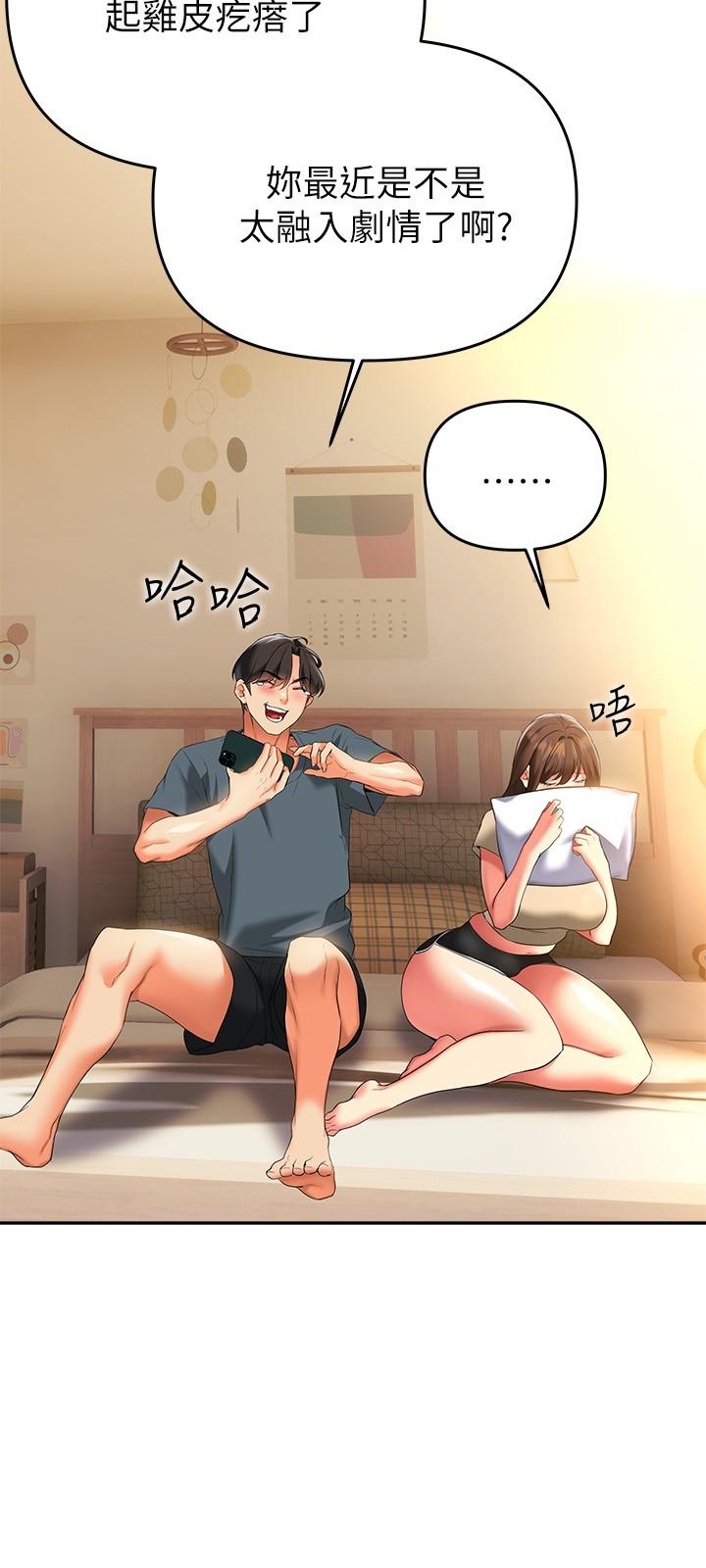 第24話-最終話-和姐姐永遠在一起 - 第20.jpg页
