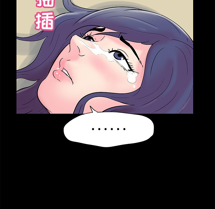 第42话 - 第28.jpg页