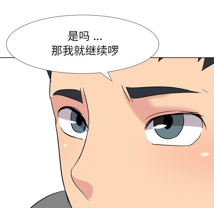 第 9 话 - 第57.jpg页