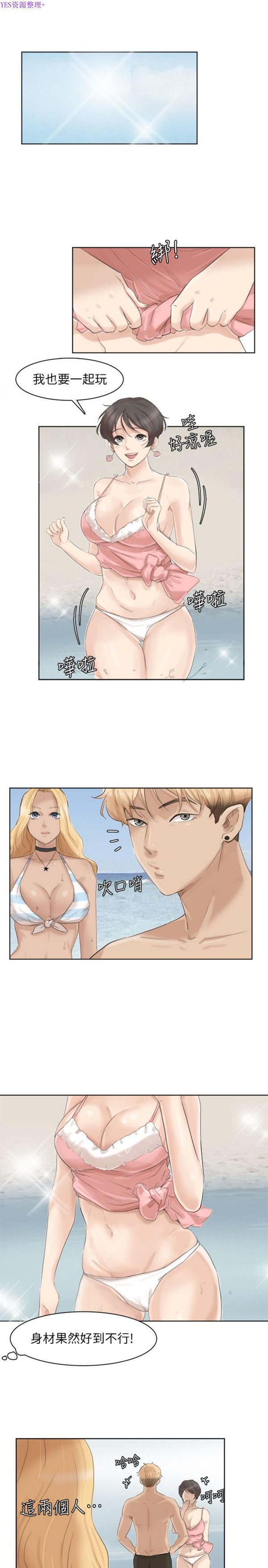 第 31 话 - 第21.jpg页