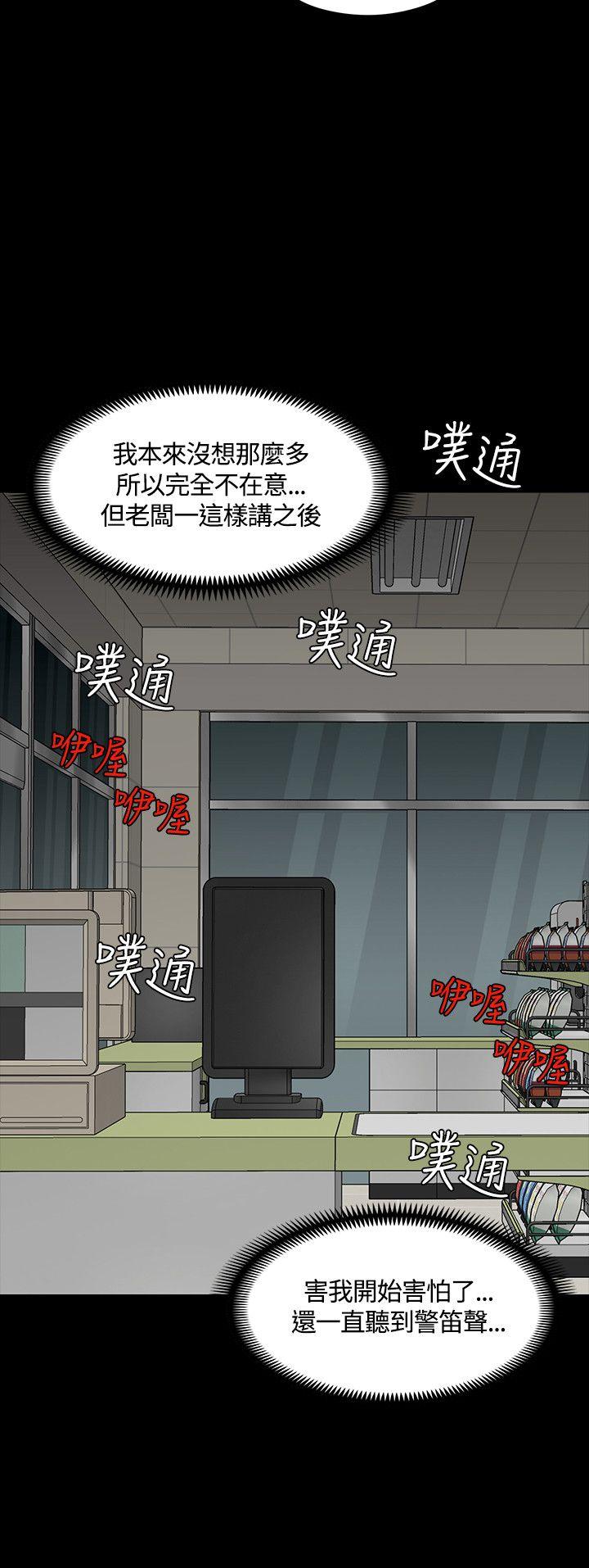 第 49 话 - 第22.jpg页