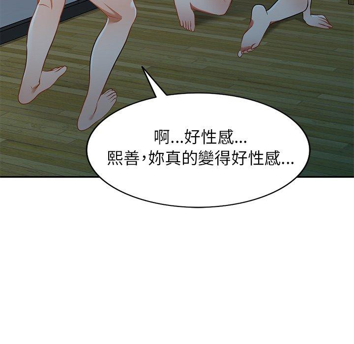 第12話 - 第89.jpg页
