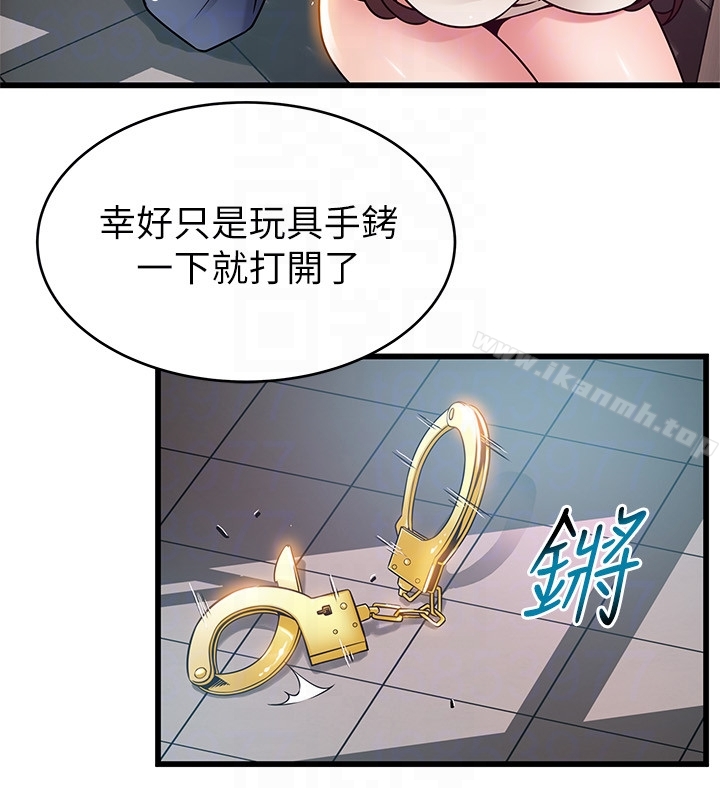 第48话-我來保護劉律師 - 第25.jpg页
