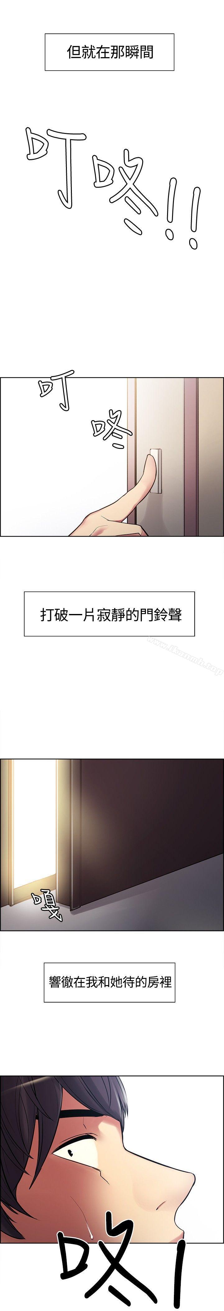 第5話 - 第21.jpg页