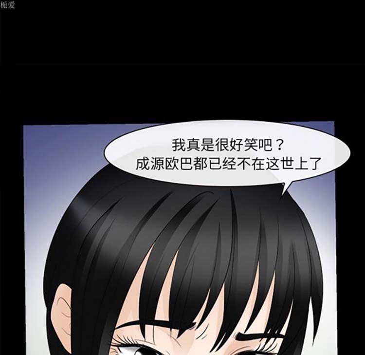第 16 话 - 第90.jpg页