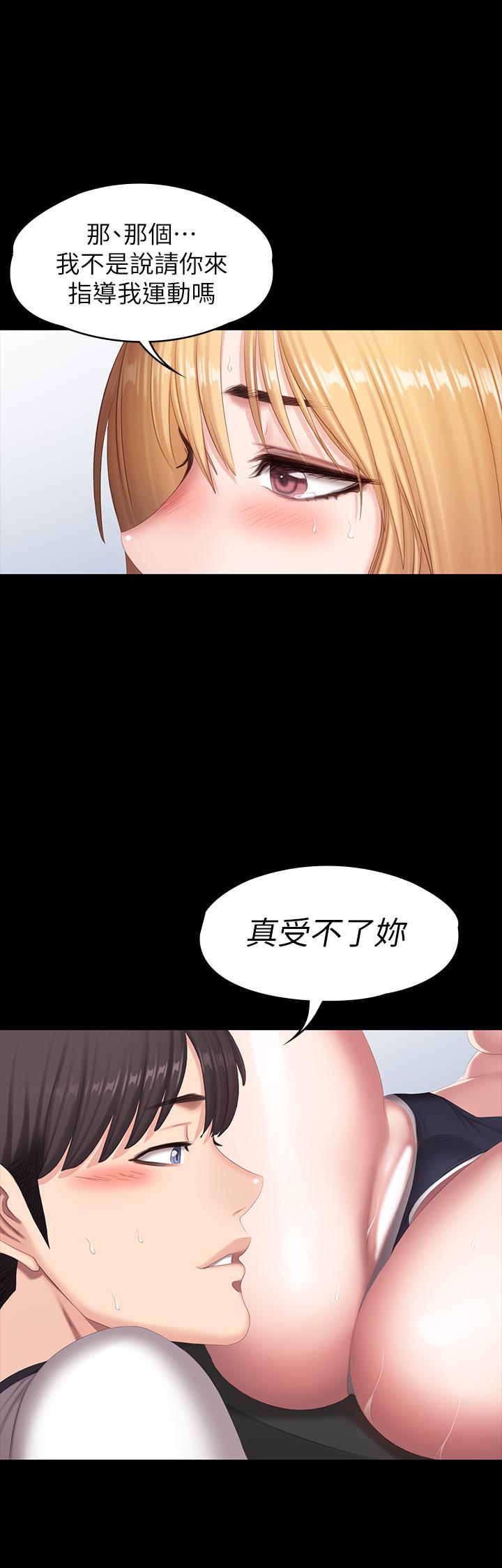第75話-我能用舌頭幫你服務嗎 - 第27.jpg页
