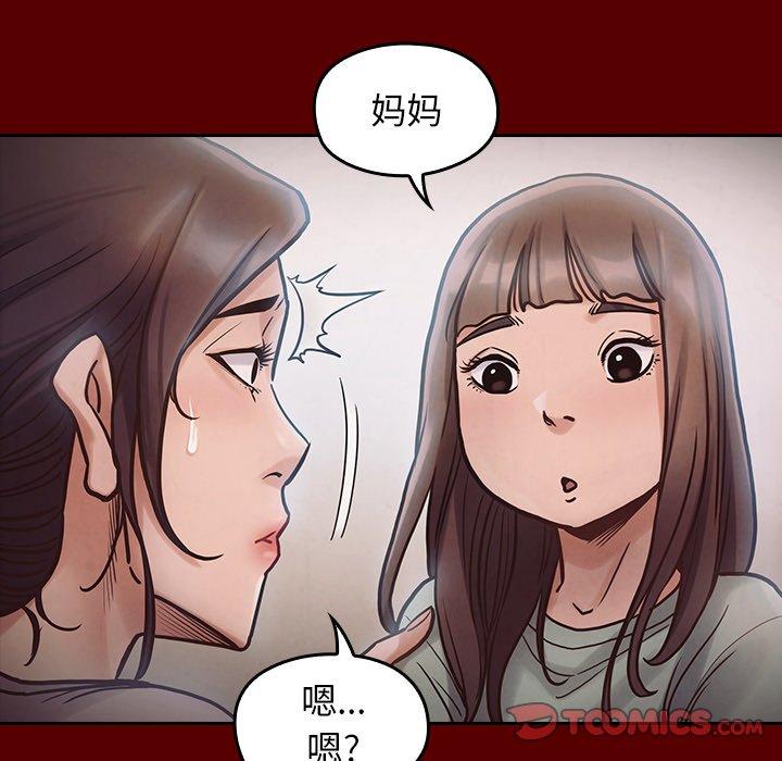 第16话 - 第48.jpg页