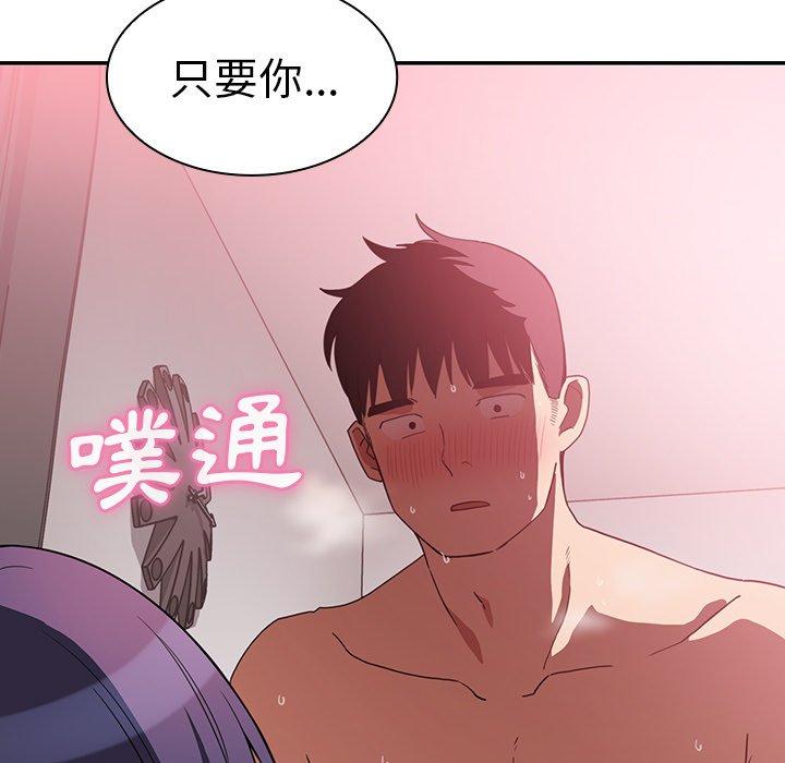 第44话 - 第41.jpg页