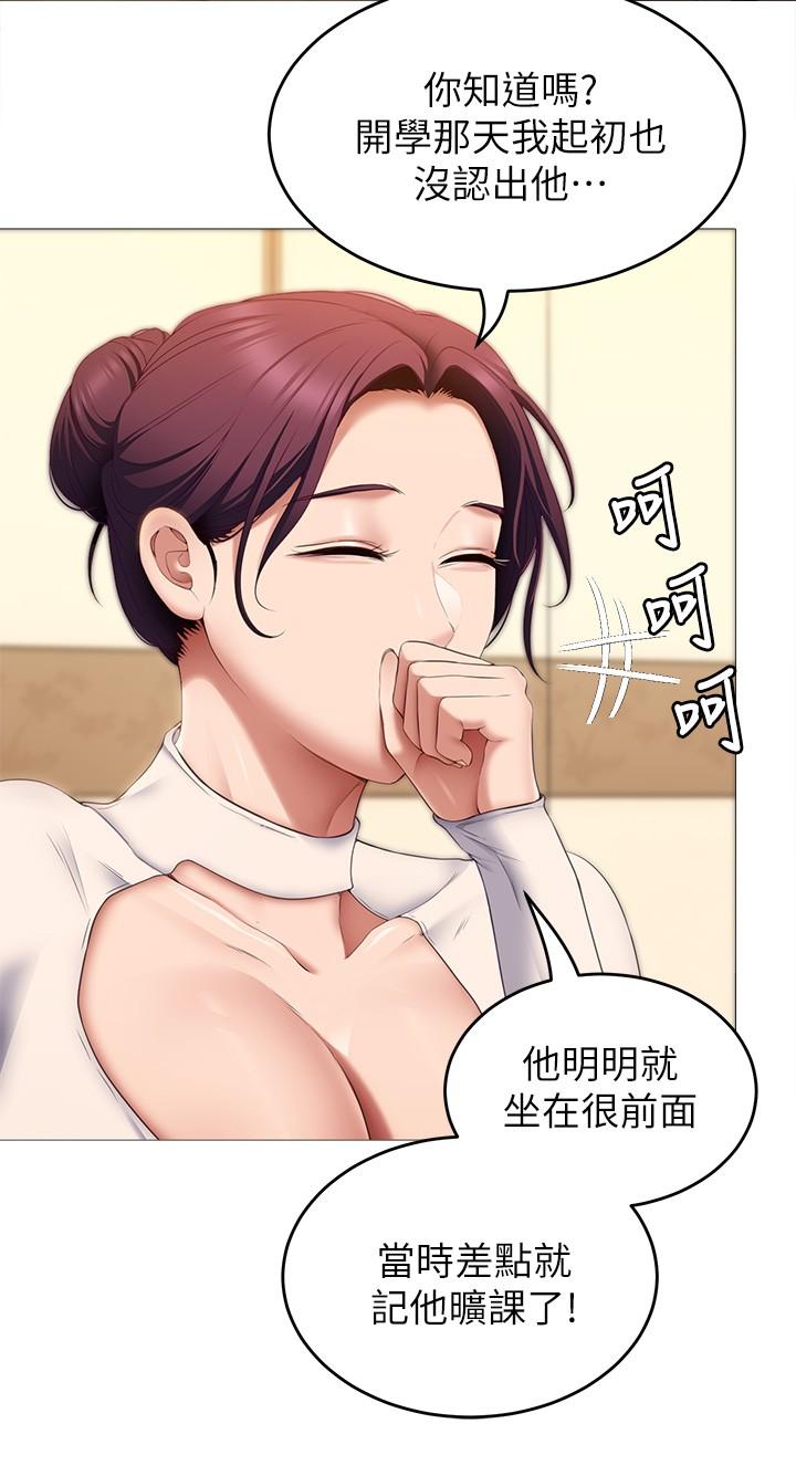 第39話-被徹底支配的舒嵐 - 第31.jpg页