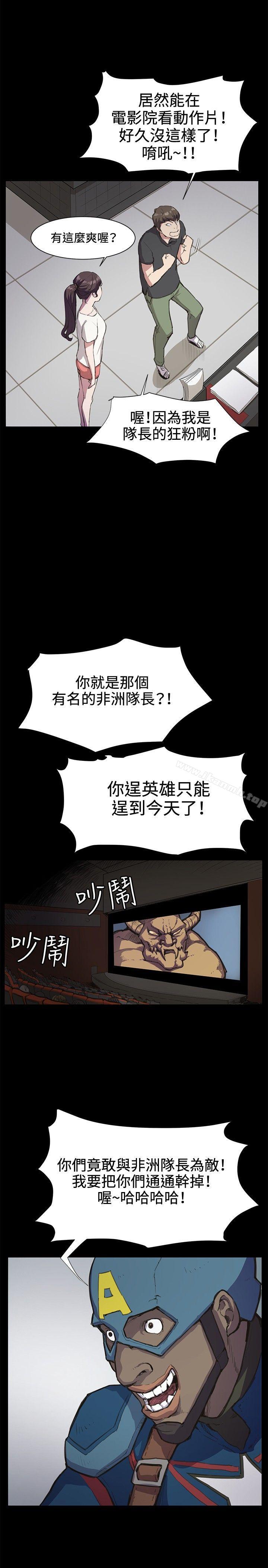 第19話 - 第11.jpg页