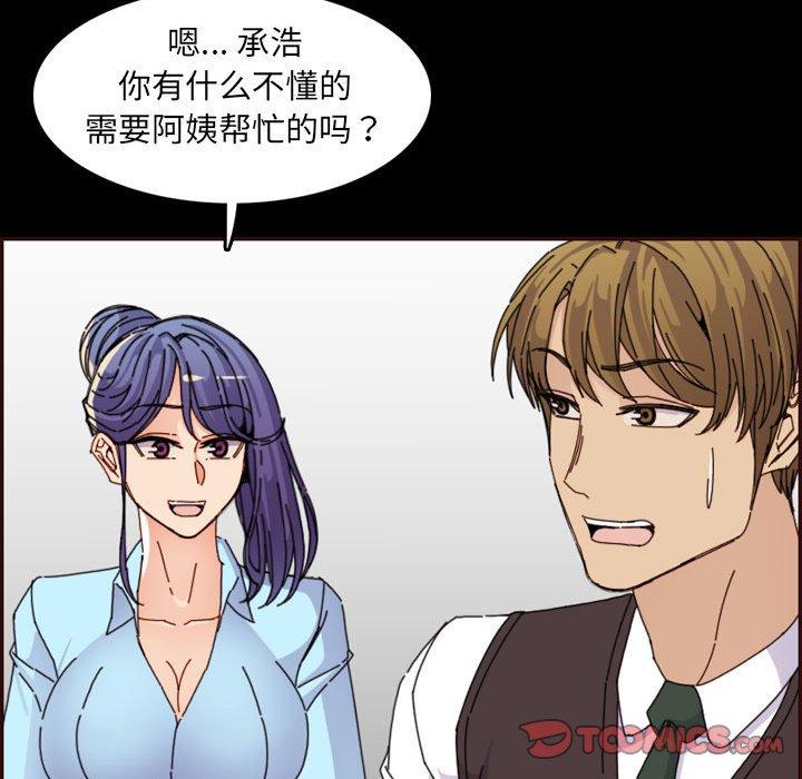 第 65 话 - 第111.jpg页