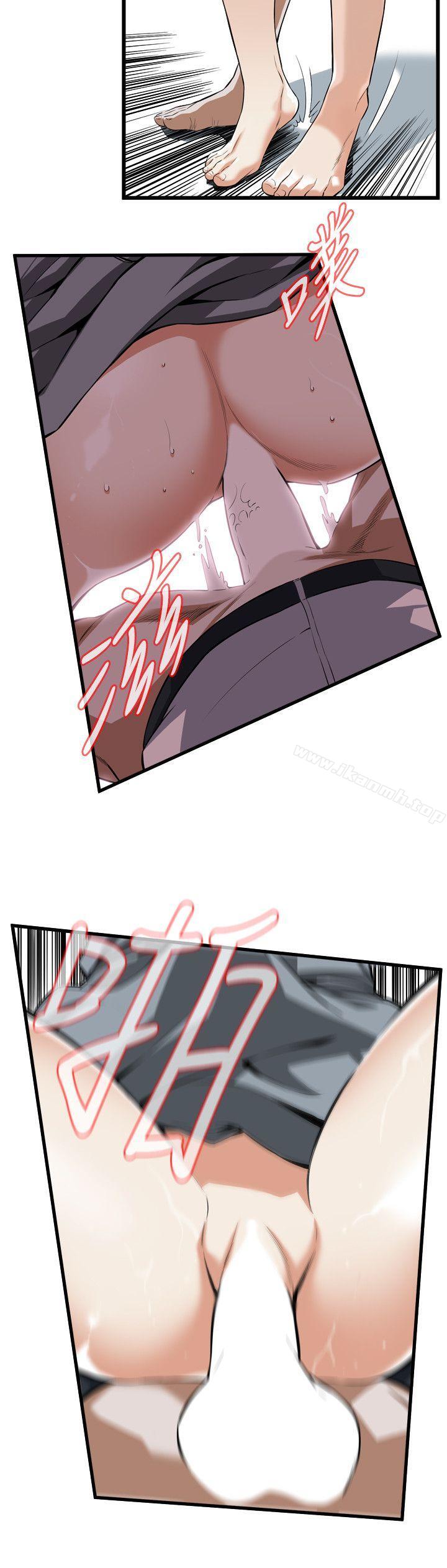第109話 - 第14.jpg页