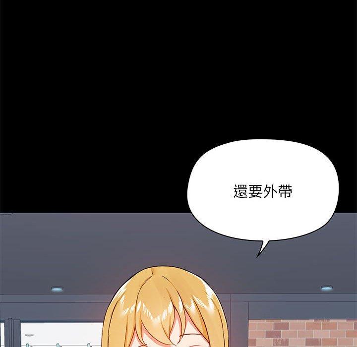 第36话 - 第137.jpg页