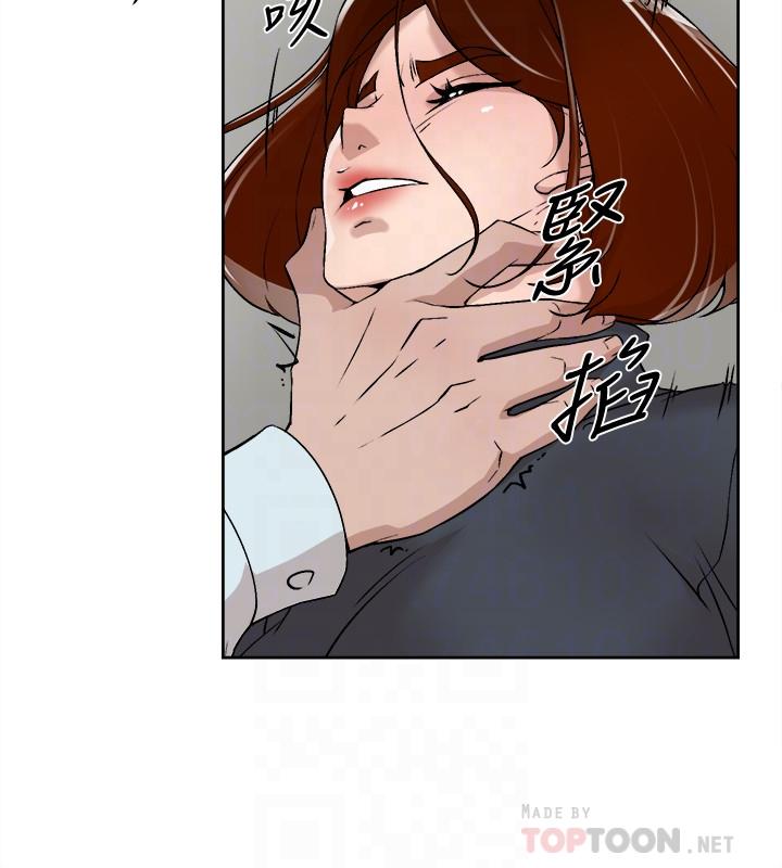 第125话-真宇，你進步不少嘛 - 第4.jpg页