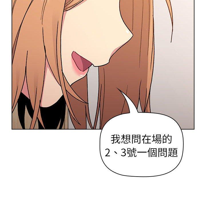 第84话 - 第10.jpg页