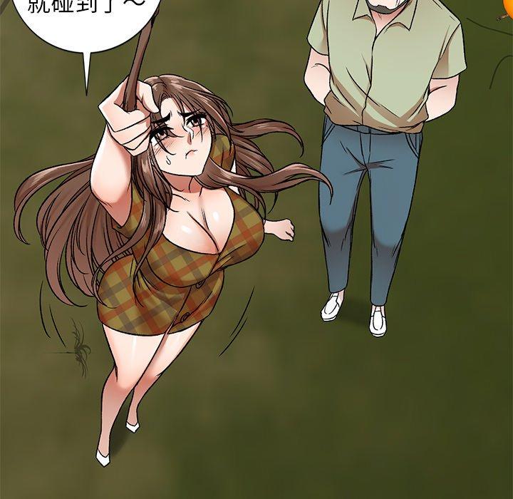 第3話 - 第27.jpg页