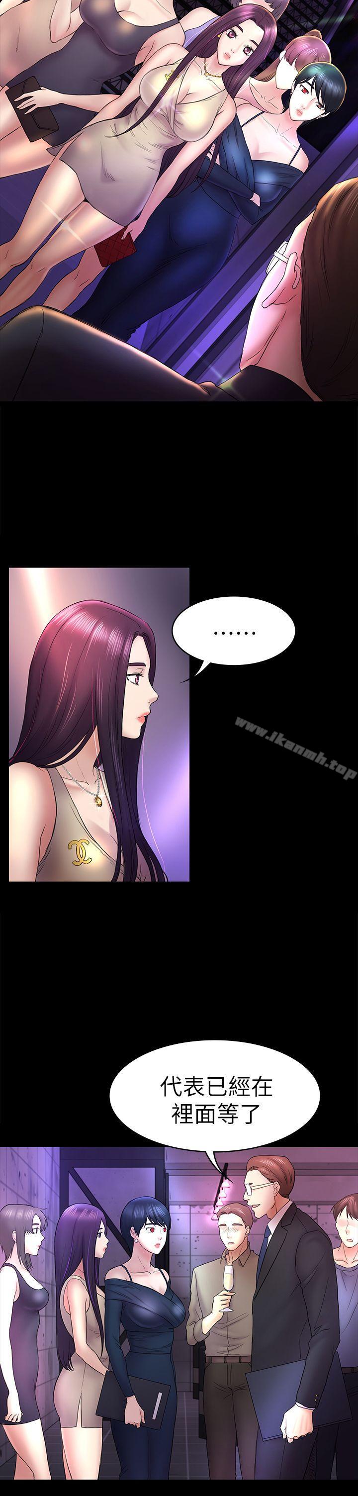 第48話-出現在派對裡的不速之客 - 第7.jpg页