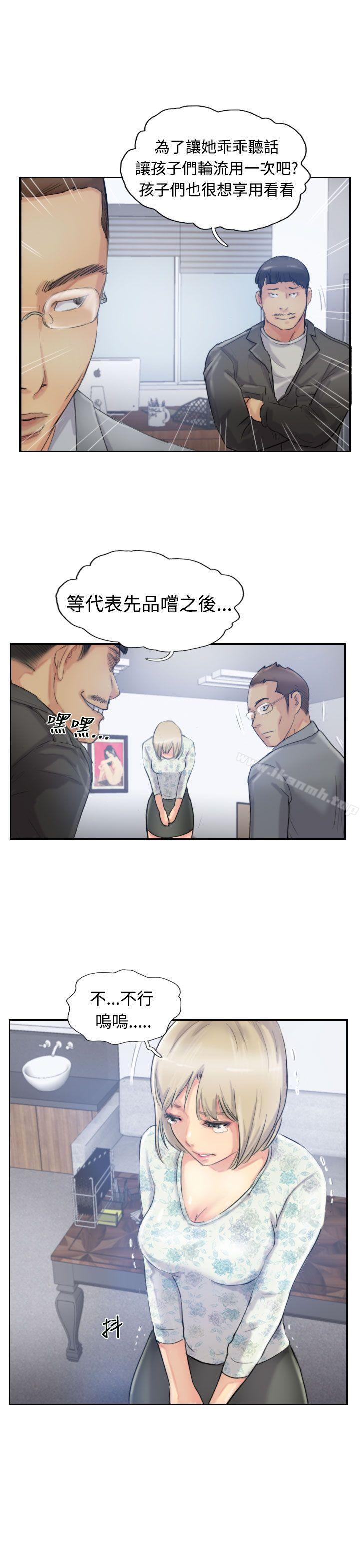 第14话 - 第31.jpg页