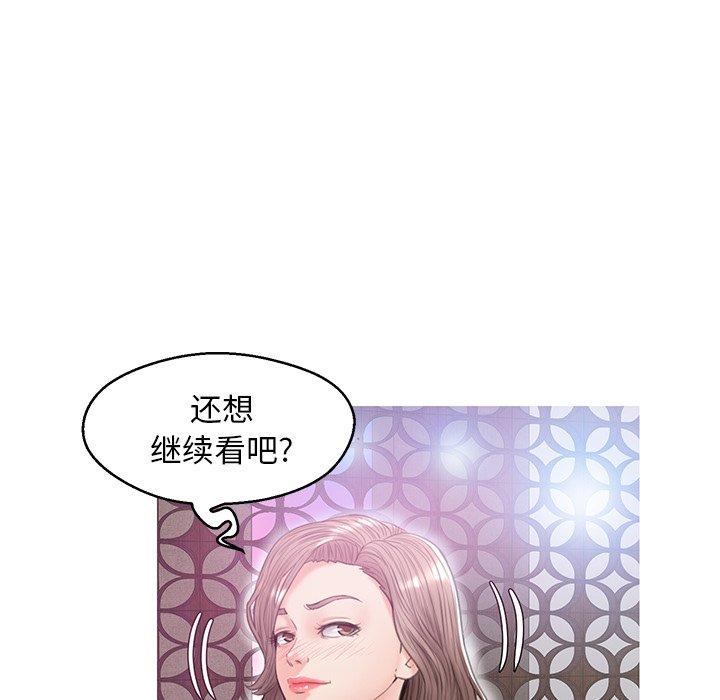 第 29 话 - 第54.jpg页