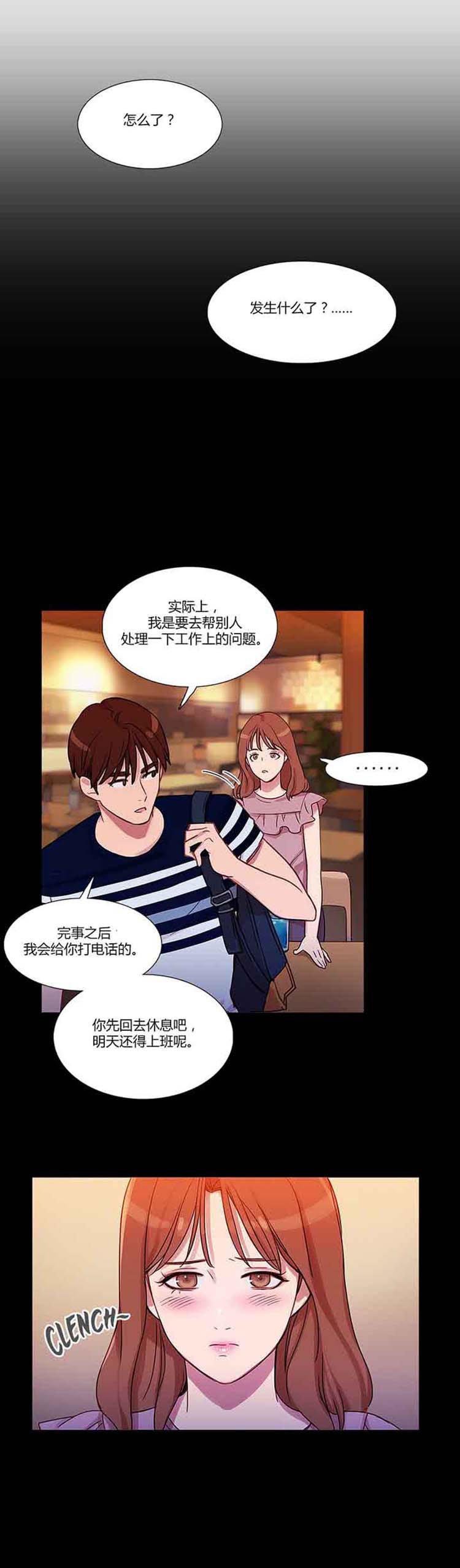 第 21 话 - 第2.jpg页