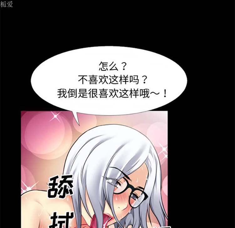第 37 话 - 第48.jpg页