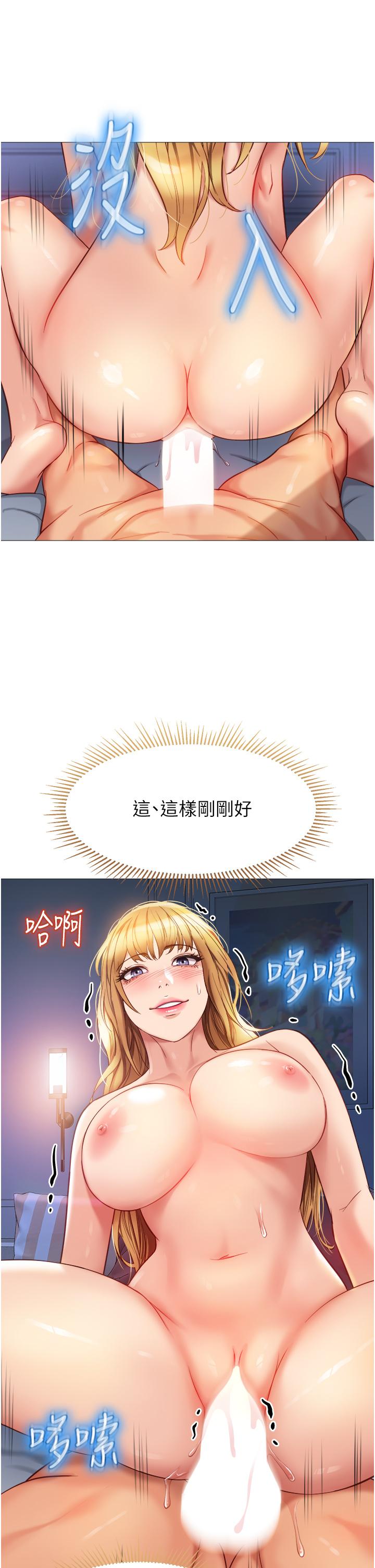 第83話-教訓不聽話的母狗 - 第22.jpg页