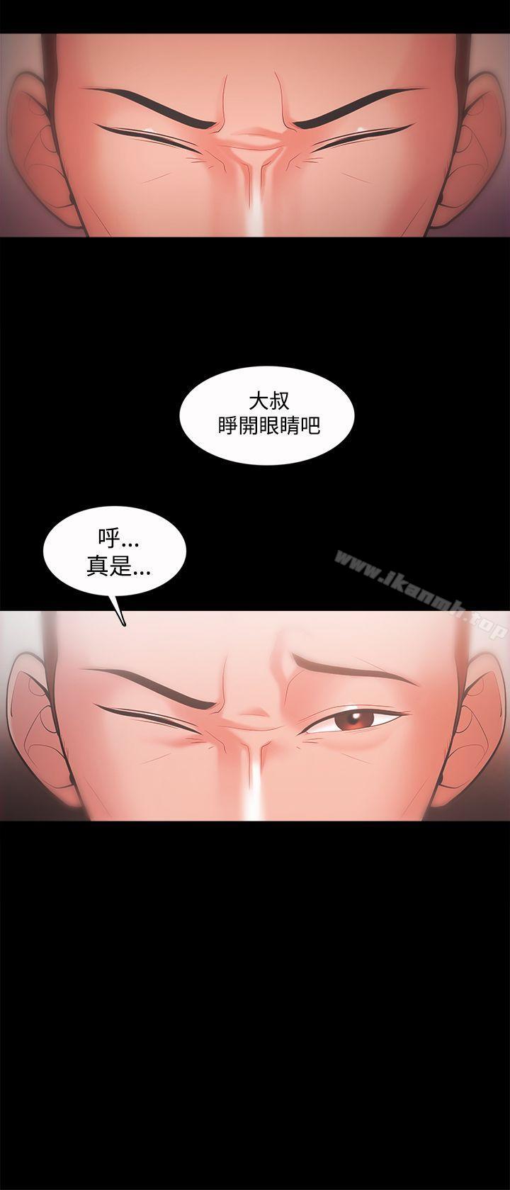 第20话 - 第1.jpg页