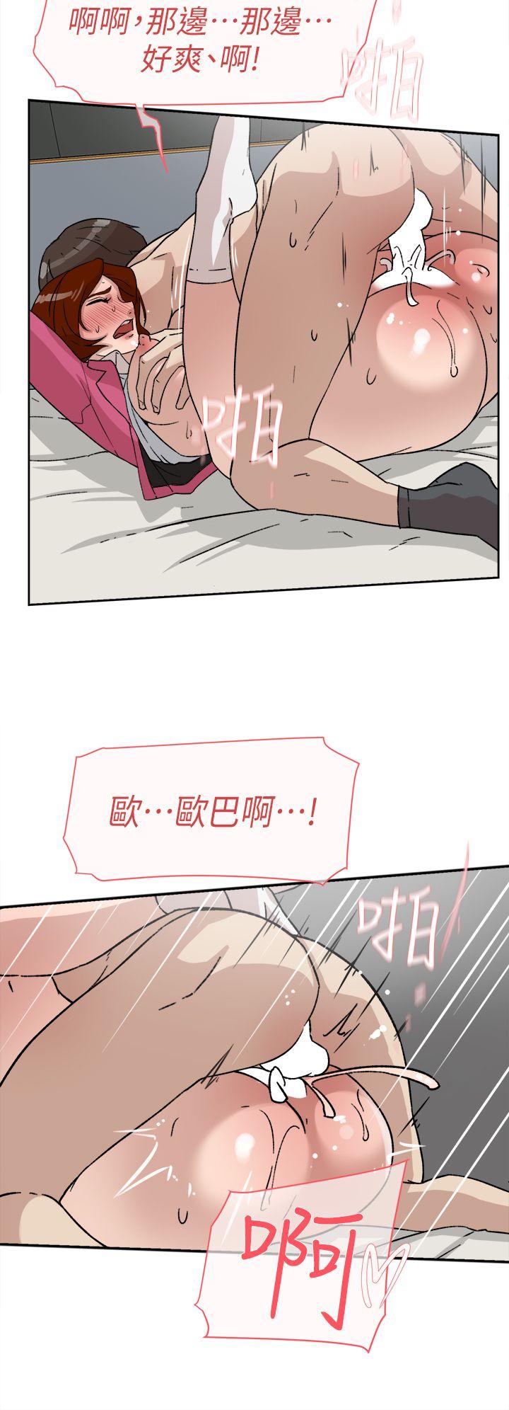 第 50 话 - 第12.jpg页