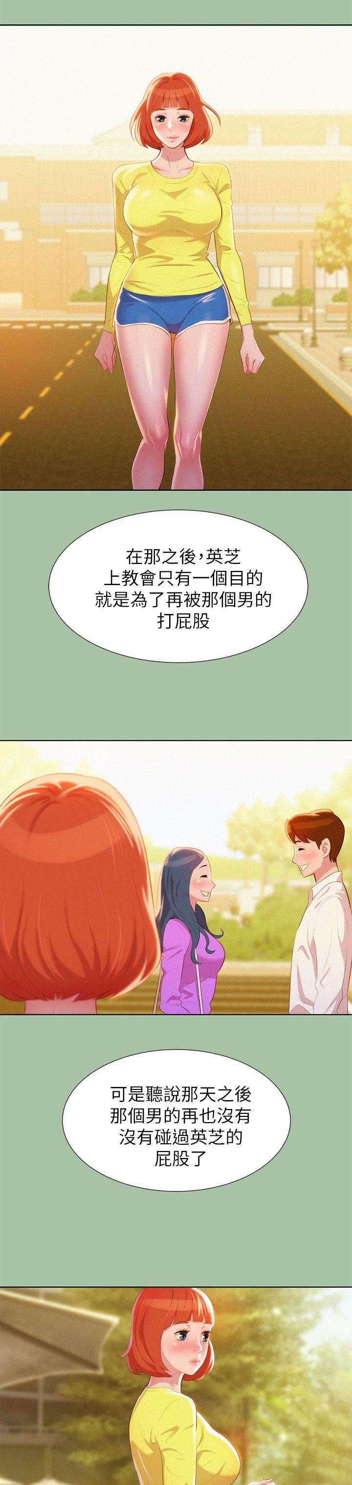 第5话 魔法的钥匙 - 第15.jpg页