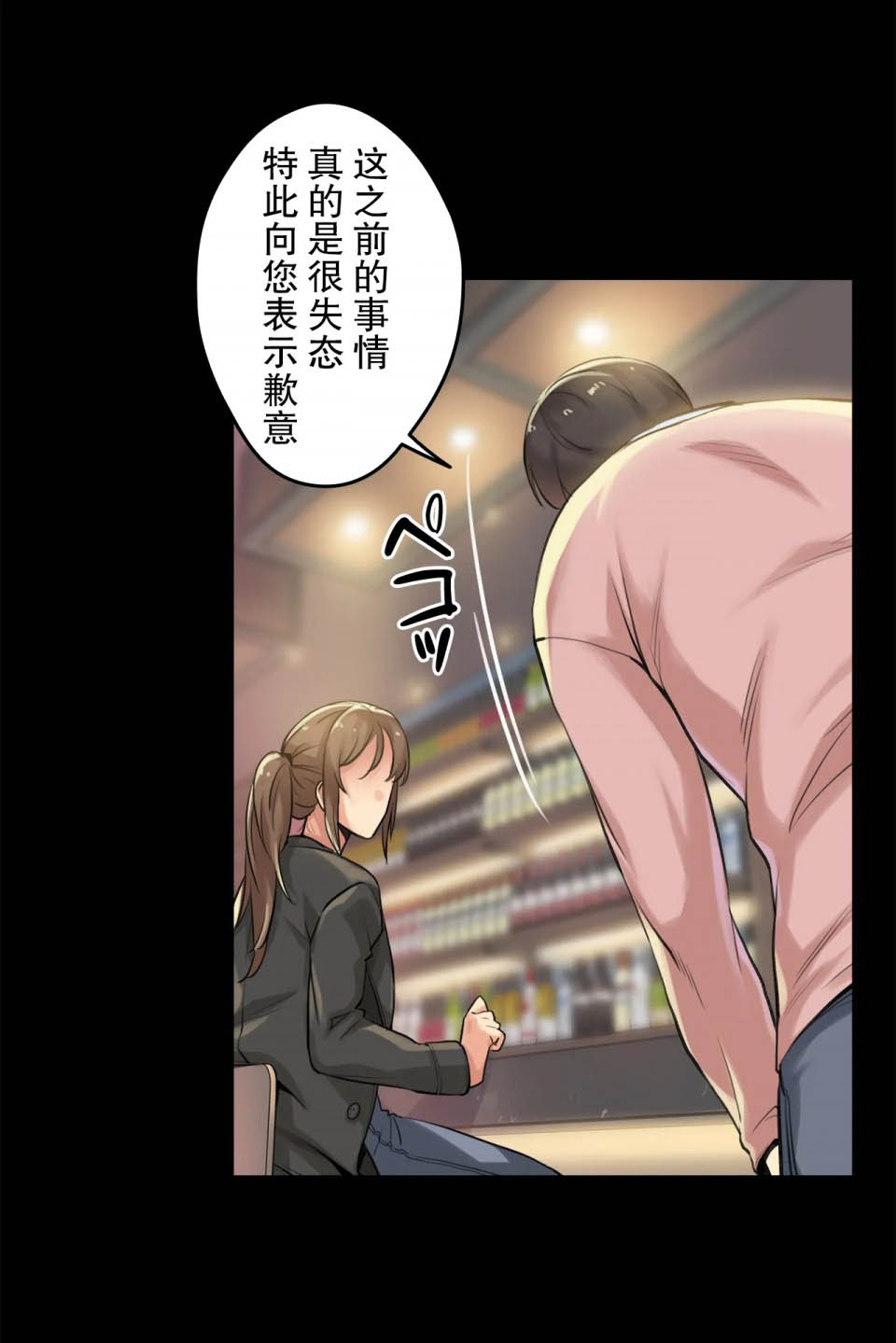 第5话 - 第13.jpg页