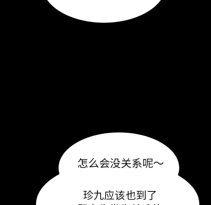 第1话 - 第216.jpg页