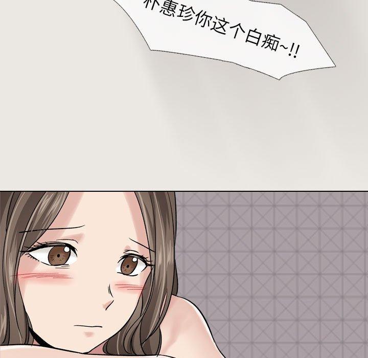 第 6 话 - 第113.jpg页