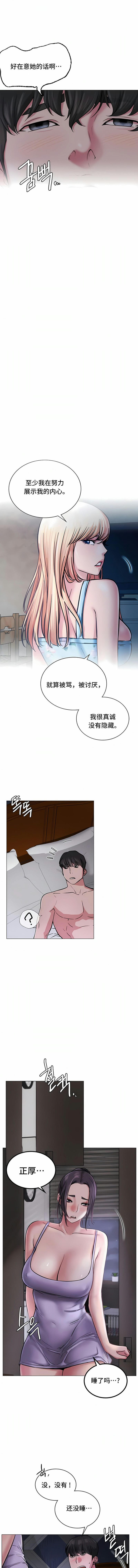 第5话 - 第8.jpg页