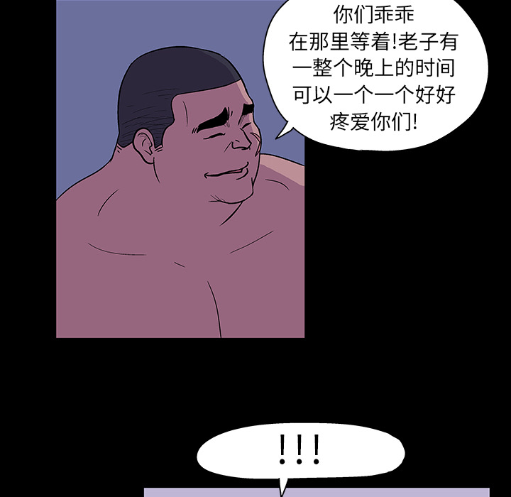 第15话 - 第25.jpg页