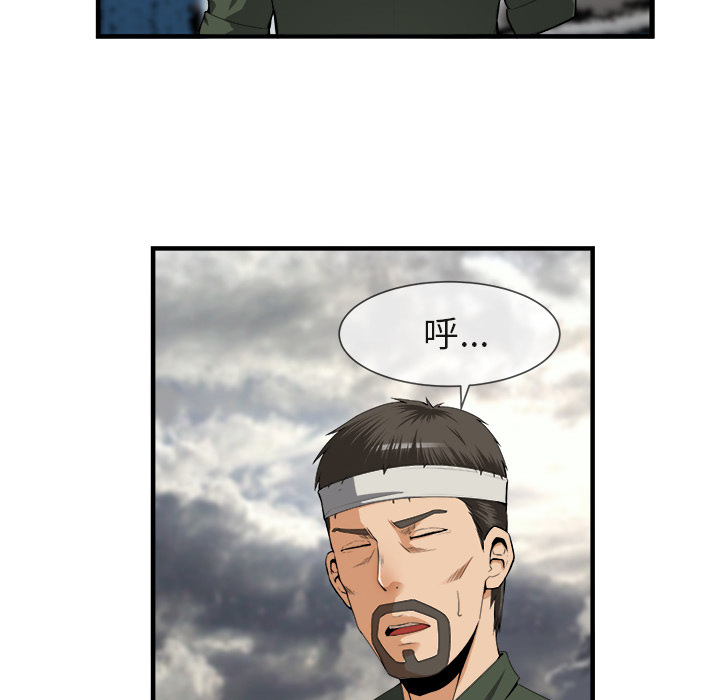 第 24 话 - 第12.jpg页