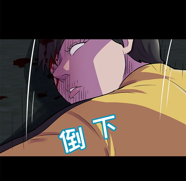 第74话 - 第26.jpg页