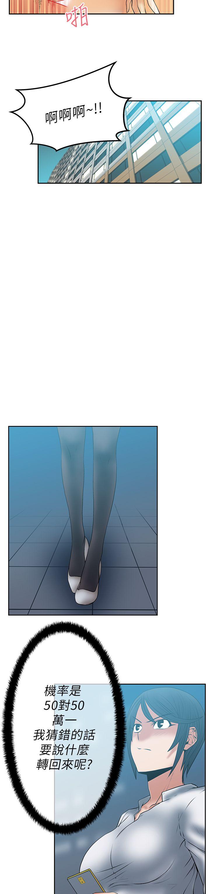 第29話 - 第19.jpg页