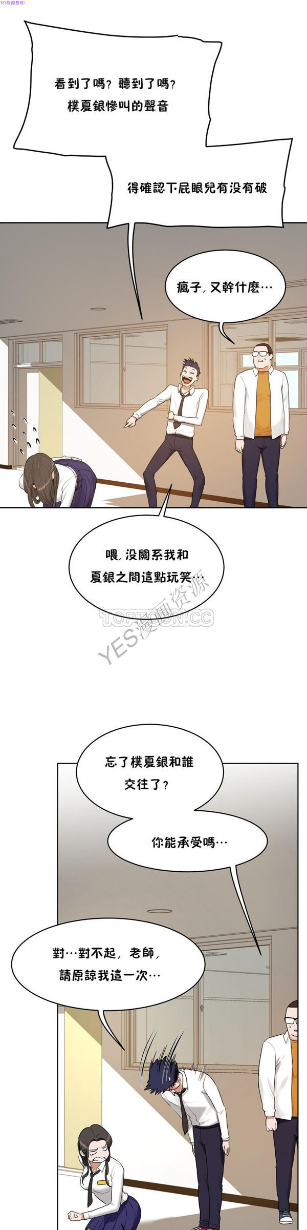 第 37 话 - 第26.jpg页