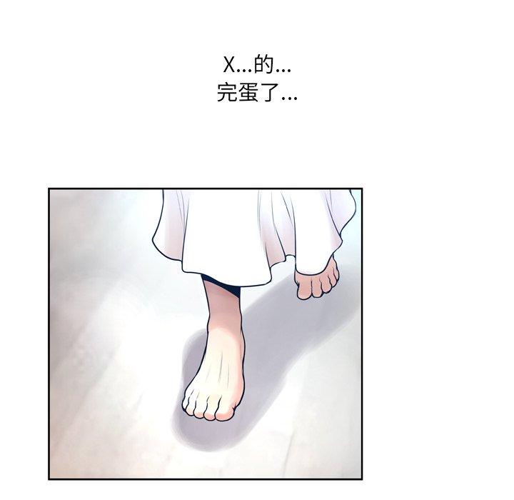第10话 - 第80.jpg页