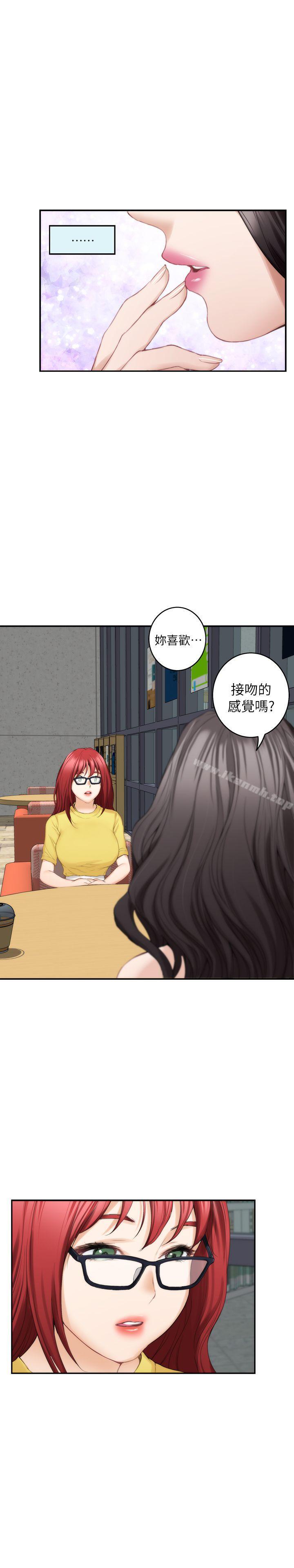 第19话 - 请不要在这里XX! - 第18.jpg页