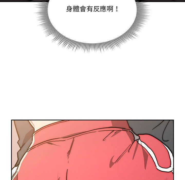 第51话 - 第130.jpg页