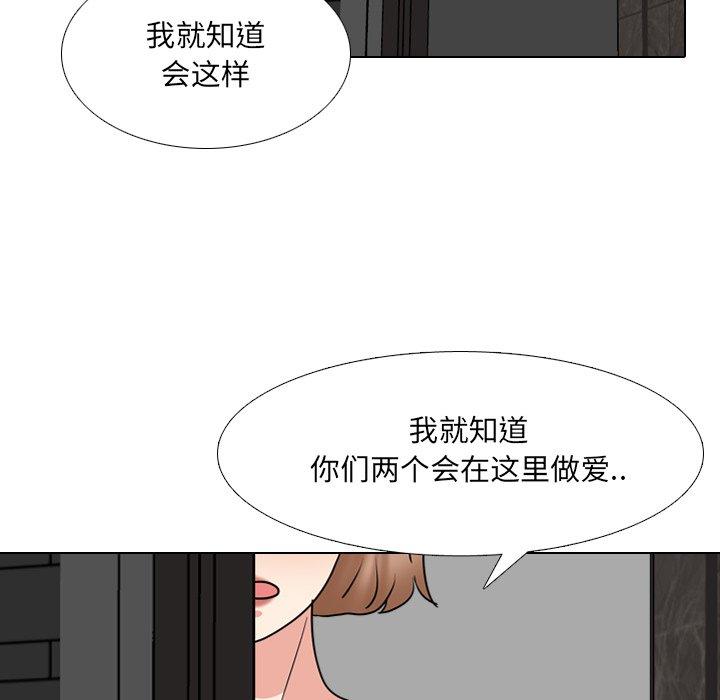 第45话 - 第76.jpg页