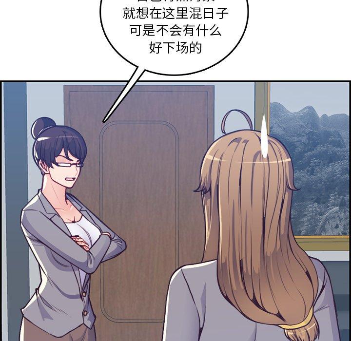 第 41 话 - 第34.jpg页