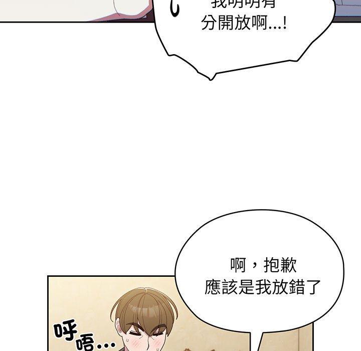第2话 - 第15.jpg页