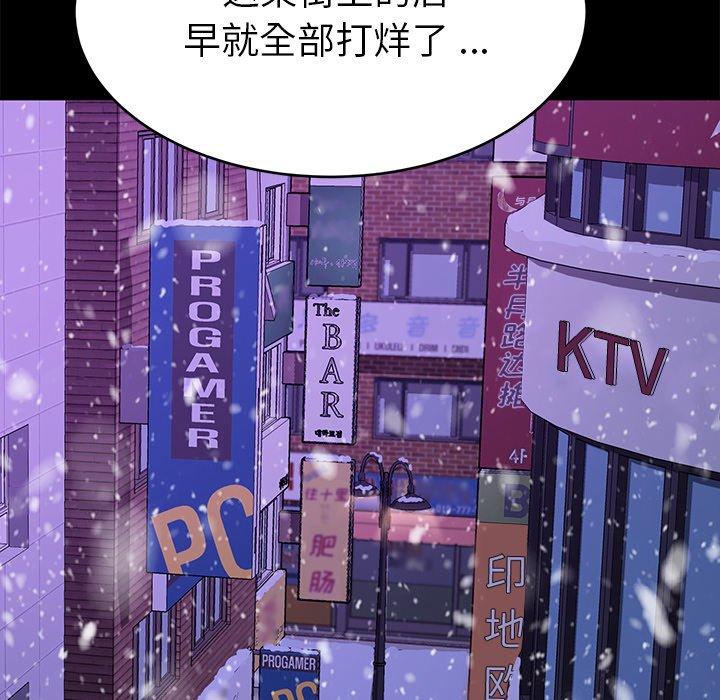 第52话 - 第163.jpg页