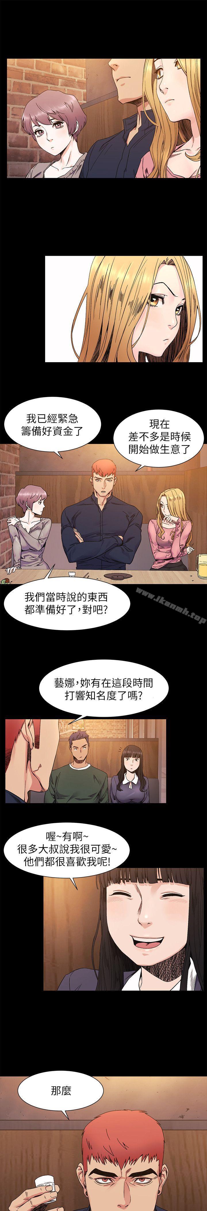 第25話 - 強者 - 第20.jpg页