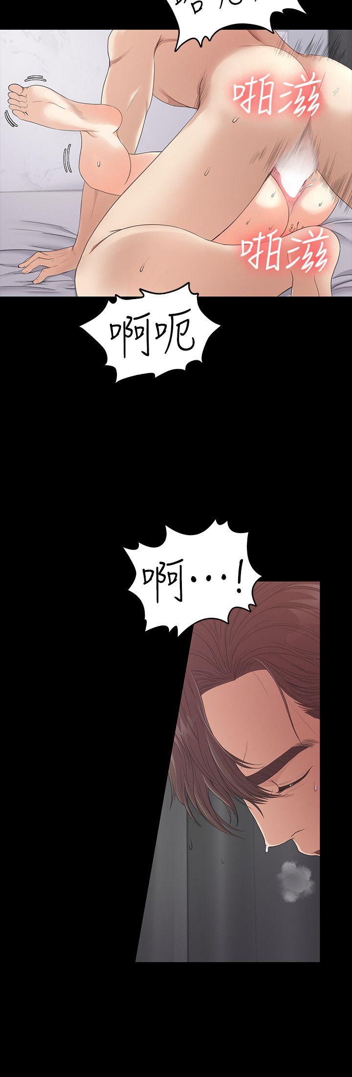 第49话-把朵兒帶回來的方法 - 第14.jpg页