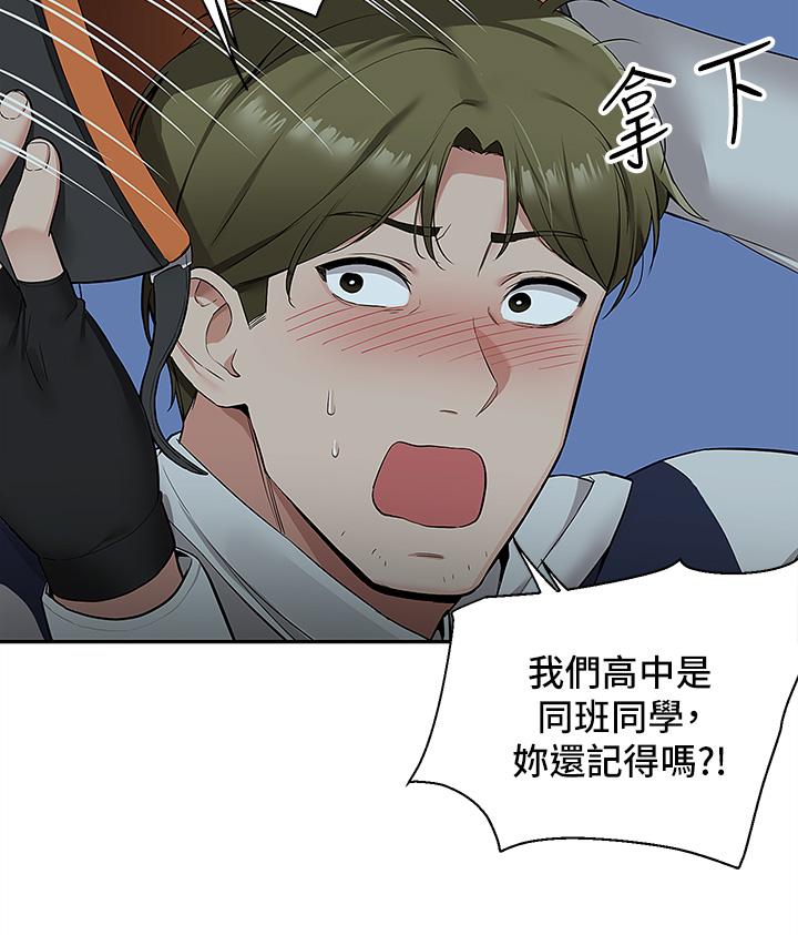 第3話-用嘴巴接住的發情人妻 - 第30.jpg页