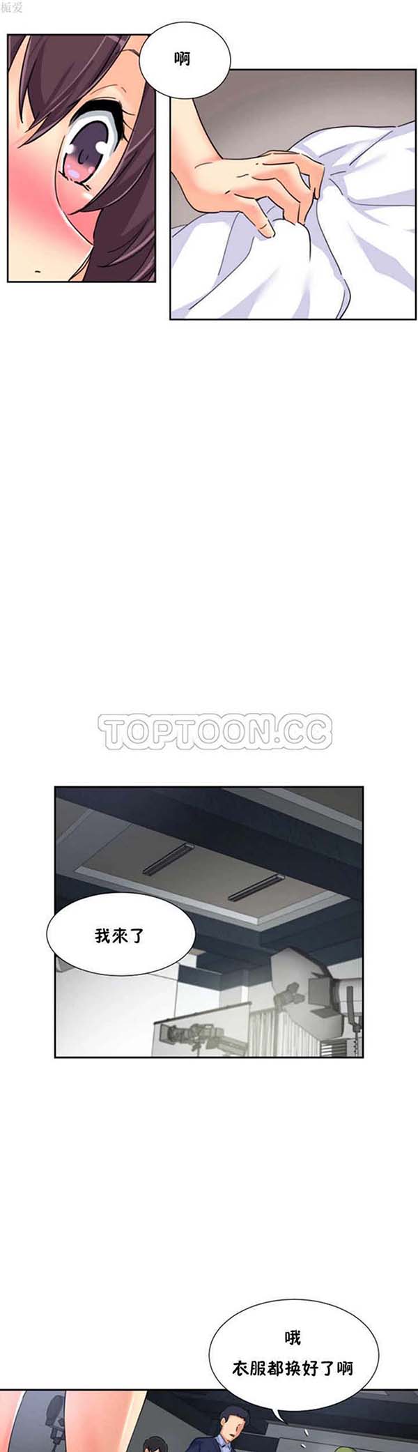 第 31 话 - 第32.jpg页