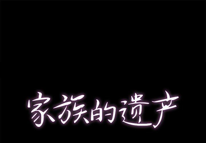 第 28 话 - 第1.jpg页